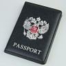 YG Обложка на паспорт "803" (герб/эко-кожа) 