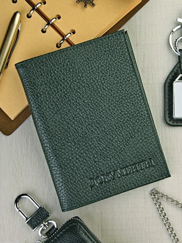 YG-070 Обложка на автодокументы с паспортом