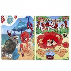 YQ-18 Обложка на свидетельство о рождении А4