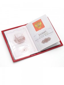 YW-27 Обложка на паспорт "CCCP"