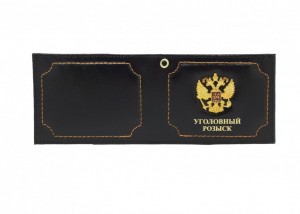 YR-099 Обложка для удостоверения "Уголовный розыск" с метал.гербом