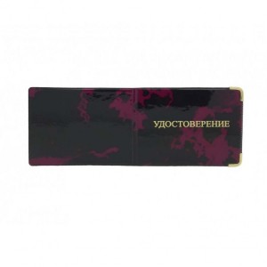 YR-6 Обложка для удостоверения
