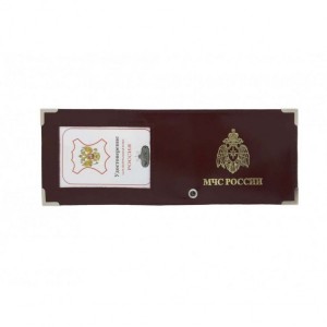 YR-25 Обложка для удостоверения "МЧС России" с окошком