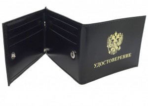 YR-112 Обложка для удостоверение c зажимом для купюр с визитницей