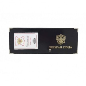 YR-45 Обложка для удостоверения "Ветеран труда" с окошком