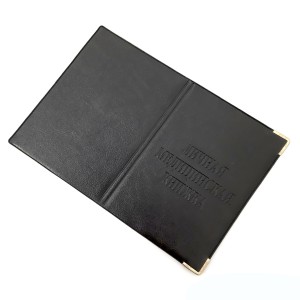 YR-32 Обложка для удостоверения "МЧС России" с гербом